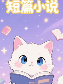 孤照惊鸿