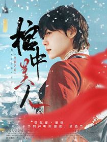终极笔记：夜长明