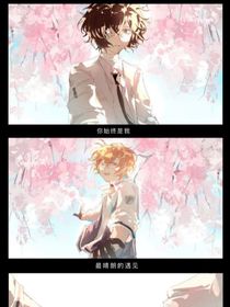 晚安，男朋友