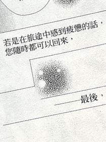 自我的花瓣救赎