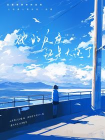 他的反应还是太迟了
