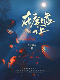 唐晓翼：在废墟之上