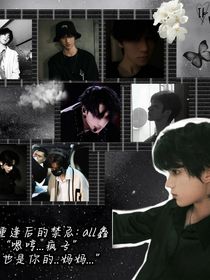 久别重逢后的禁忌：All鑫