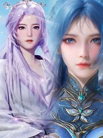 灵冰落：神女归