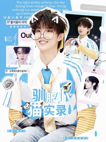 TOP：来自喵星的她
