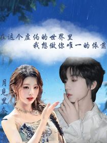 杨博文：阴雨绵绵