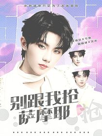 TNT：别跟我抢萨摩耶