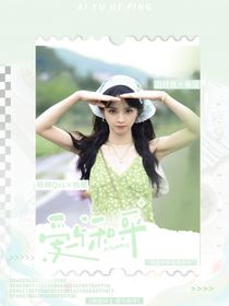 假面骑士：爱与和平