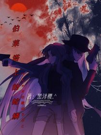 伯莱塔上的蛇鳞
