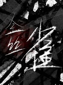 综影视：金丝雀养成计划