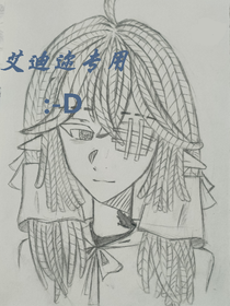 书名正在想，之后改