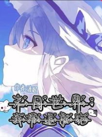 末日时刻：我撒退就跑！