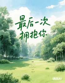 每个人的秘密