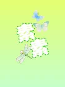 素素（abo）