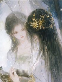 综影视：时鸣