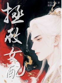 综影视：拯救女配进行时