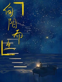 向阳而生……默路