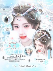 欧趴：欧光盏影
