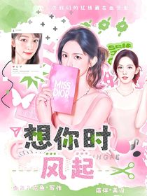（营业）水灵封面铺