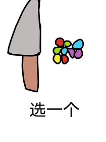 有甜有刀（乱写版）
