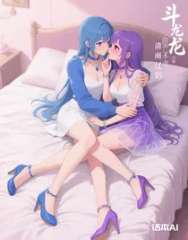 斗龙：清雨辽钥