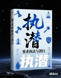 题目被潜行吃了