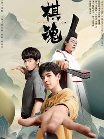 棋魂：你们怎么都喜欢我？