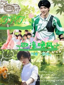 TNT：微凉晚风
