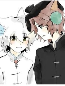 京剧猫之我穿越成白糖！！！