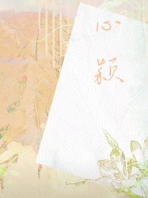 心颖