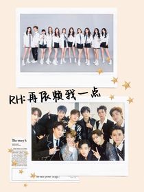 RH：再依赖我一点