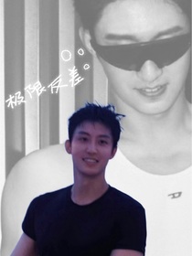 黄景瑜：现在就出发3之极限反差