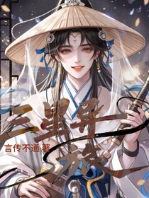 三星异旅