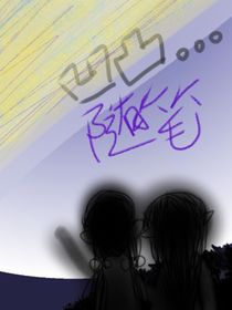 if：如果中的我们