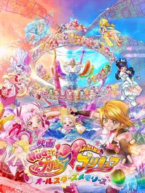 光之美少女之使命的续章