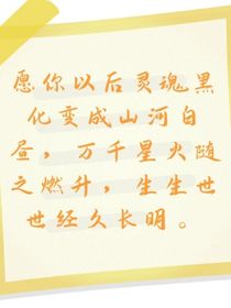 师尊他总是不说话阅读体