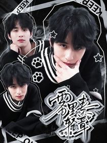 徐振轩：雾里奏轻章