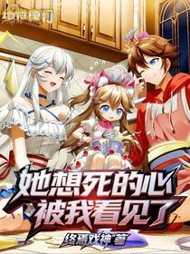 斗2：龙皇绝世