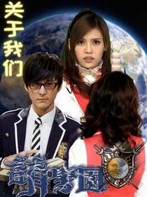萌学园：关于我们