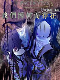 The——Backrooms：我们因何而存在
