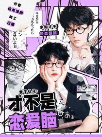 十八岁封面铺（接单）