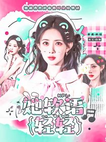 十八岁封面铺（接单）