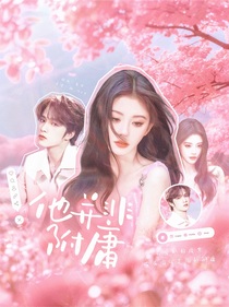 刘耀文：他并非附庸