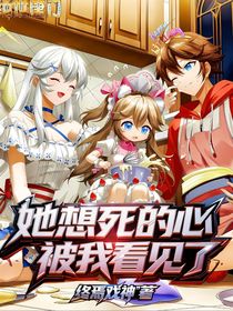 斗2：龙皇绝世