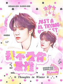 小兔橱的封面铺