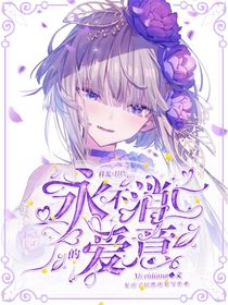 想要接单封面铺