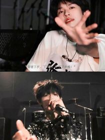 星空落在你眼里：极禹短篇