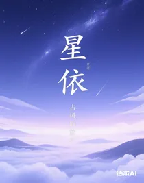 酷依