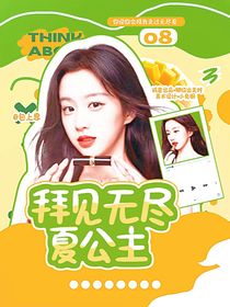 小兔橱的封面铺