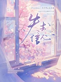 失去信心